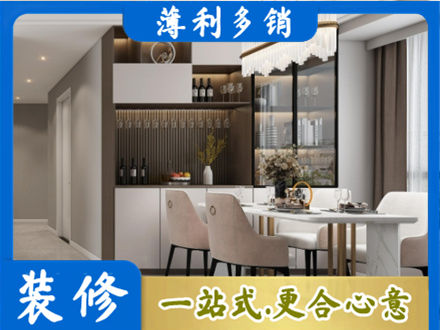 文山州砚山本地商品房装修哪家好