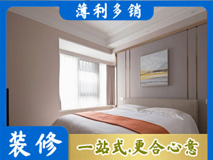 文山州砚山装修别墅