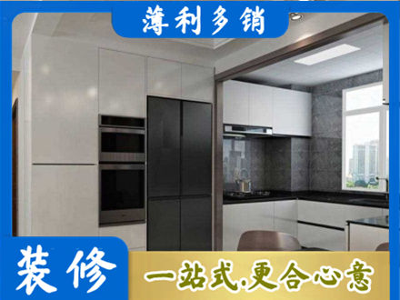 文山州砚山装修队