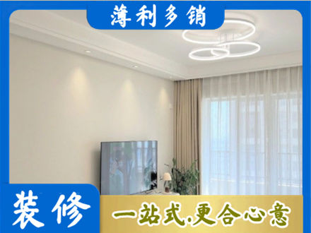 文山州砚山装修客厅