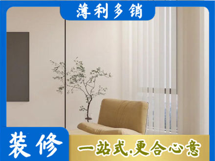 文山州砚山窗帘定制