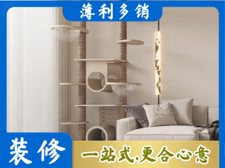 文山州砚山定制窗帘