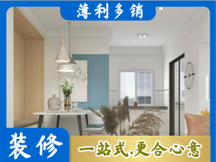 文山州砚山餐厅装修