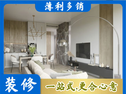 文山州砚山客厅地板装修