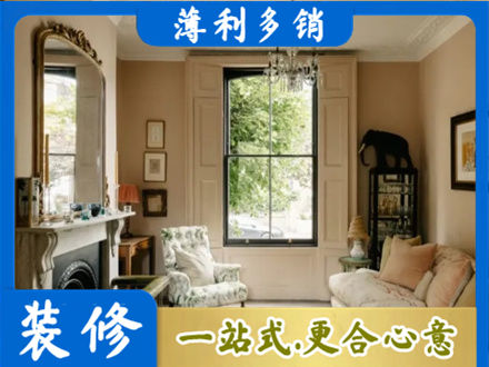 文山州砚山客厅整装