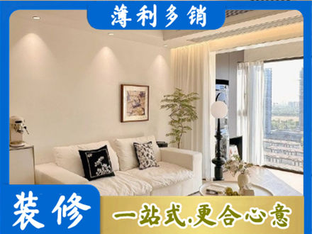 文山州砚山背景墙装修