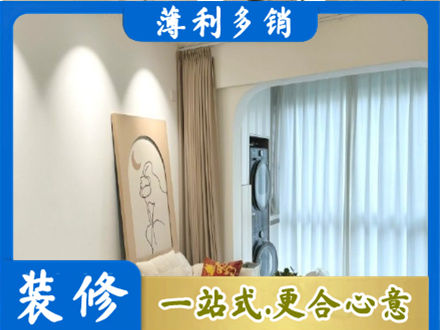 文山州砚山阳台装修