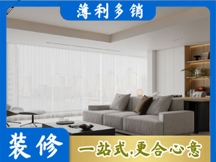 文山州砚山大客厅装修