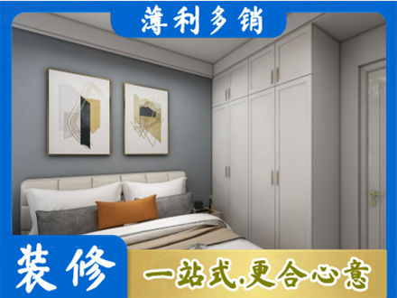 文山州砚山正规主卧装修