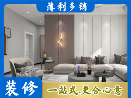 文山州砚山正规客厅装修
