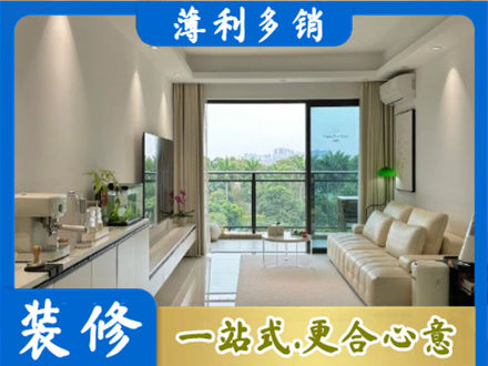 文山州砚山正规现代装修