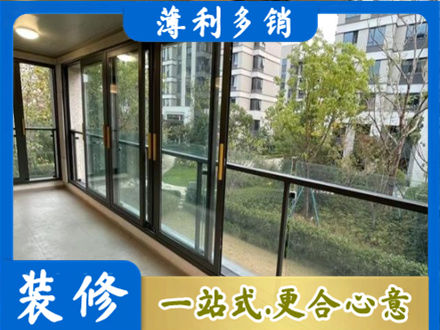 文山州砚山阳台封窗