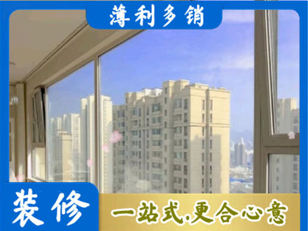 文山州砚山高层封窗