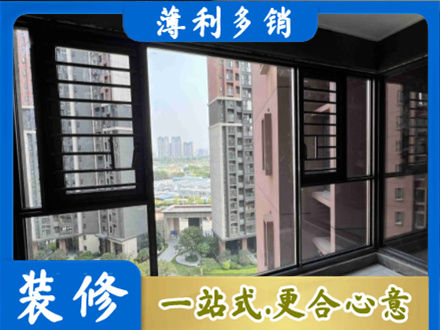 文山州砚山装修封窗