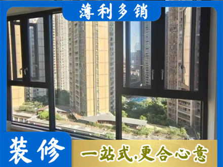 文山州砚山阳台推拉窗