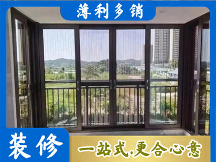 文山州砚山封窗防坠网
