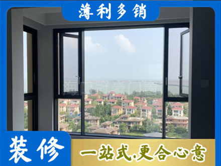 文山州砚山门窗装修