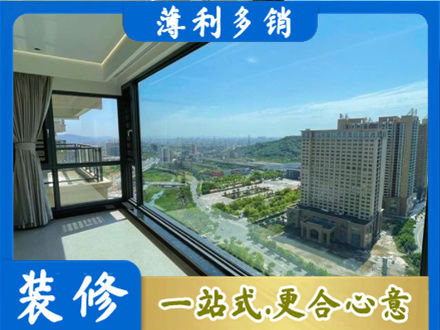 文山州砚山阳台封窗价格