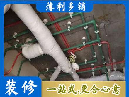 文山州砚山厨房水电改造