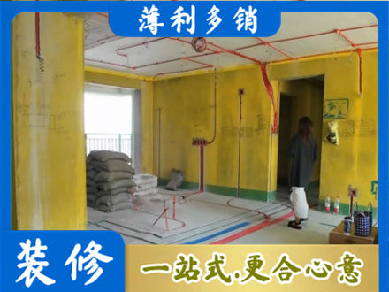 文山州砚山全屋水电改造