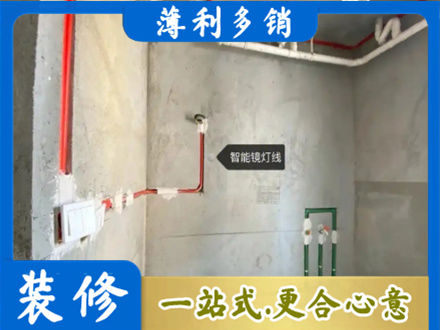 文山州砚山浴室水电安装