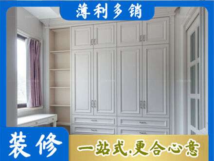 文山州砚山定制衣柜鞋柜餐边柜.jpg