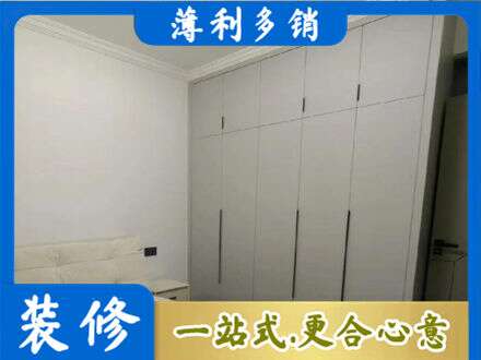 文山州砚山定制衣柜