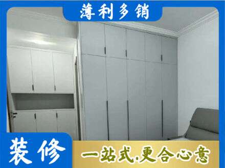 文山州砚山定制柜子