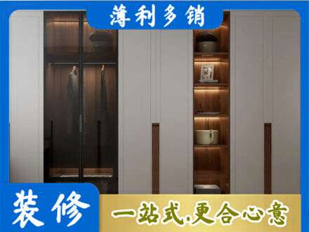 文山州砚山衣帽间柜子定制