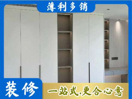 文山州砚山专业衣柜安装