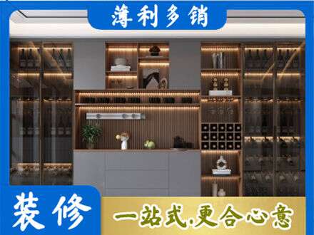 文山州砚山酒柜定制