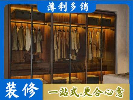 文山州砚山专业定制衣帽柜