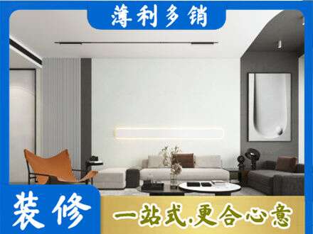 文山州砚山客厅刷漆