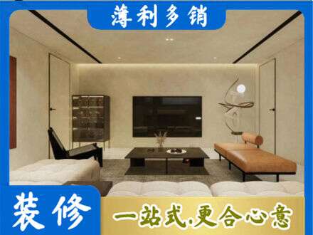 文山州砚山全屋刷漆