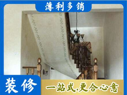 文山州砚山房屋刷漆