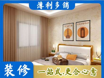 文山州砚山卧室刷漆