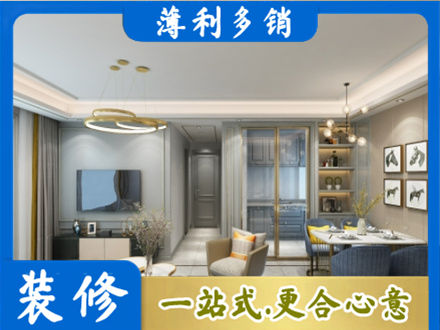 文山州砚山装修公司19.jpg
