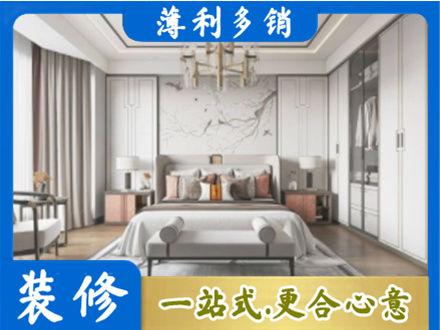 文山州砚山卧室装修案例