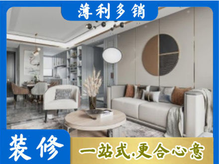 文山州砚山全屋装修案例