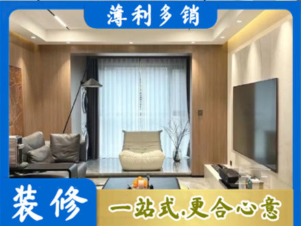 文山州砚山本地客厅家具安装