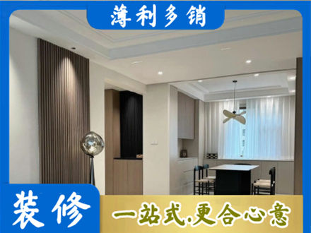 文山州砚山本地餐厅家具安装