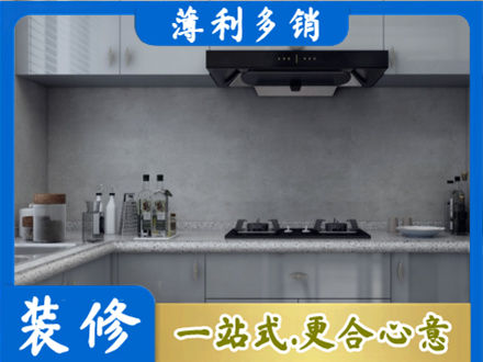 文山州砚山本地厨房家具定制