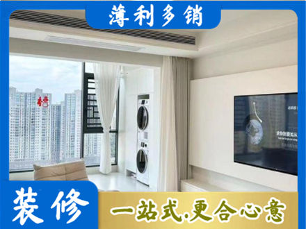 文山州砚山装修公司地址在哪